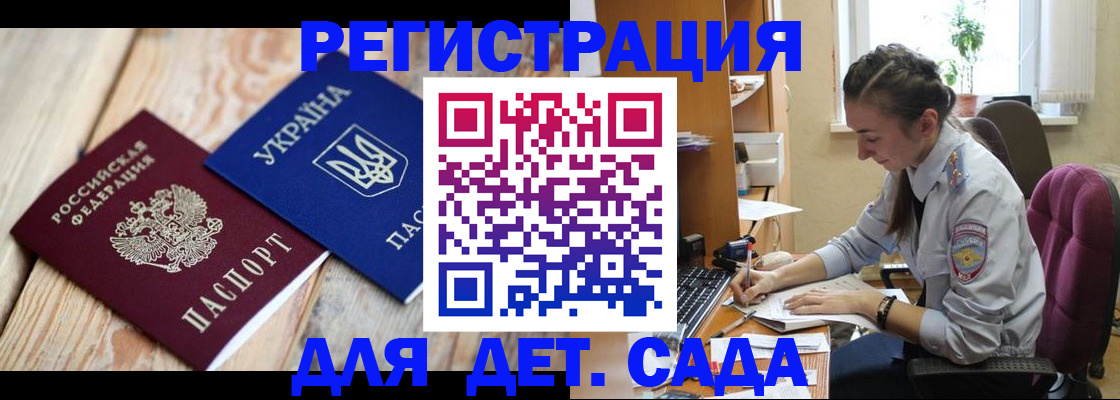 прописка от собственника в Сасово